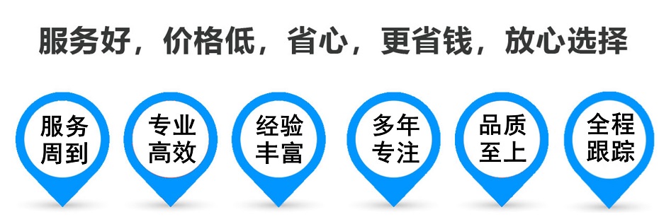 聊城货运专线 上海嘉定至聊城物流公司 嘉定到聊城仓储配送